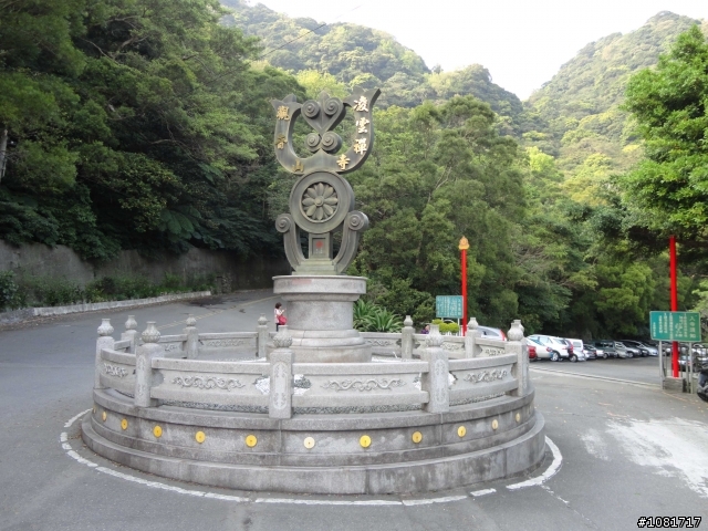 觀音山半日遊:凌雲禪寺與鄰近景點