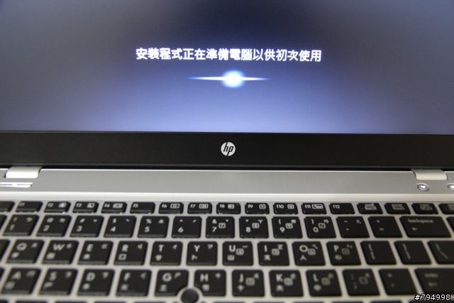 HP Ultrabook 9470m 開箱