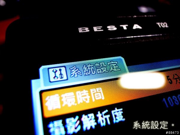 【試用紀錄】BESTA CR-T02