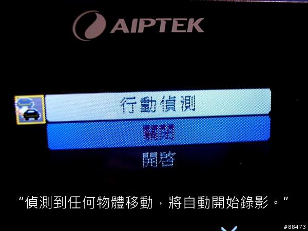 【試用紀錄】AIPTEK X5