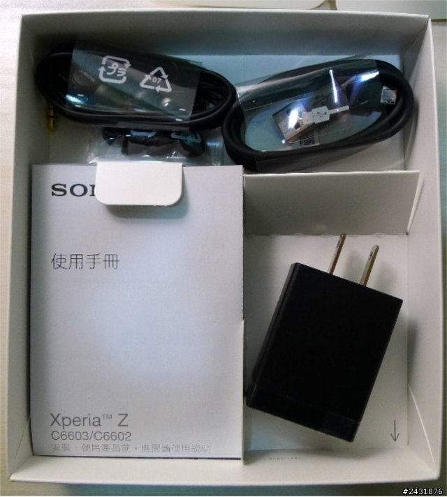 Sony Xperia Z鏡激白簡易開箱文