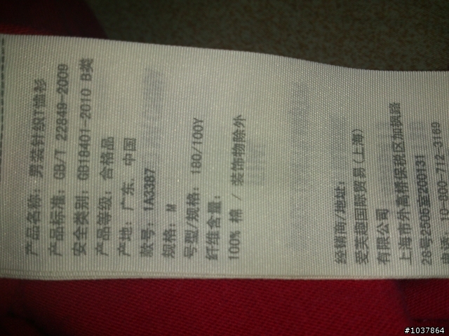 請教這幾件A&F 是否為正品 (圖多)