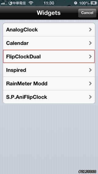 iWidgets : FlipClockDual
