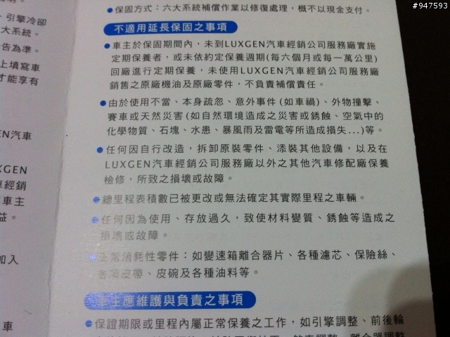 【滿一年了】 MPV 一萬八千公里用車心得