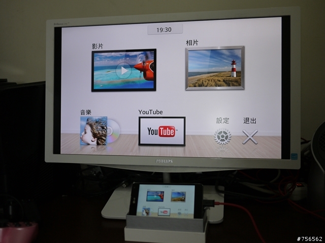 LG OPTIMUS G True HD IPS+ 用了就回不去啦