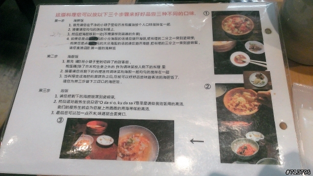 經典賽日本加油吃吃喝喝團回顧!!