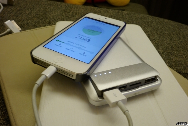 GGMM-Streamliner Power Bank PR-6010