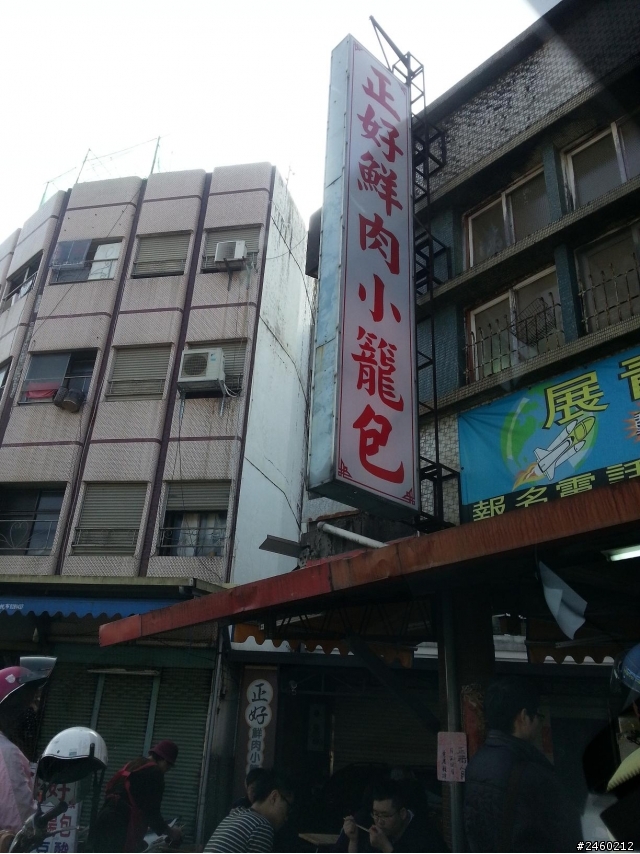 2013 THE ALL-NEW FOCUS 24小時免費開回家-(體驗幸福之旅 )