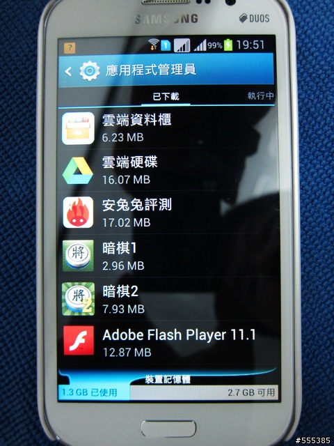 Samsung Galaxy Grand Duos i9082 雙卡手機-開箱