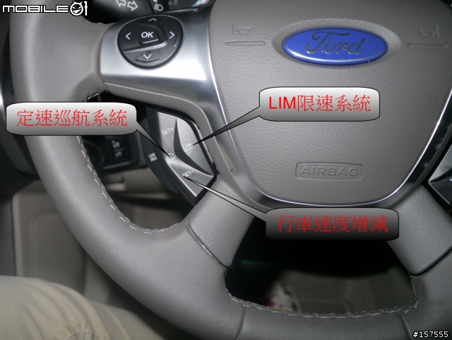 2013 THE ALL-NEW FOCUS 24小時免費開回家 →日月潭→微熱山丘