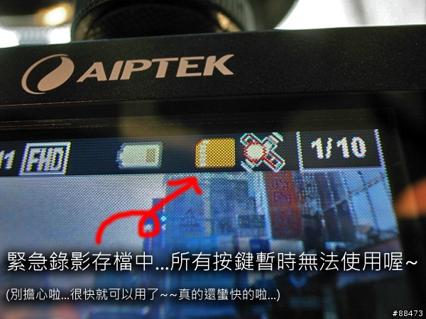 【試用紀錄】AIPTEK X5