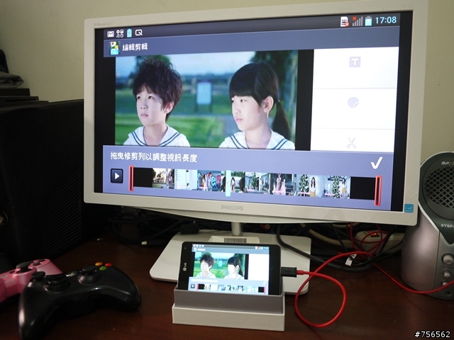 LG OPTIMUS G True HD IPS+ 用了就回不去啦