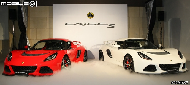 【採訪】Lotus Exige S極致公路賽車 強勢登台