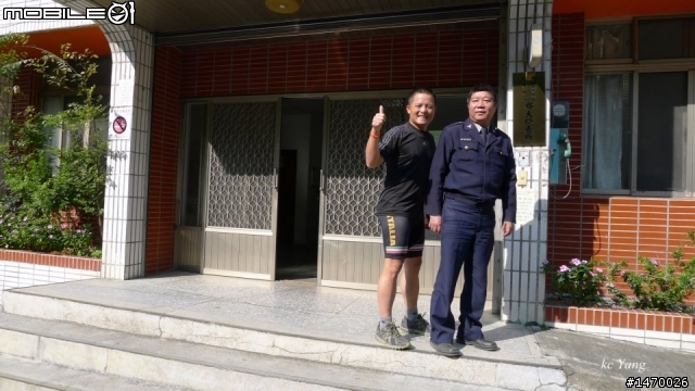 瘋狂舉指! 狂樂遊 NO.8 郡大林道 漫步在雲端