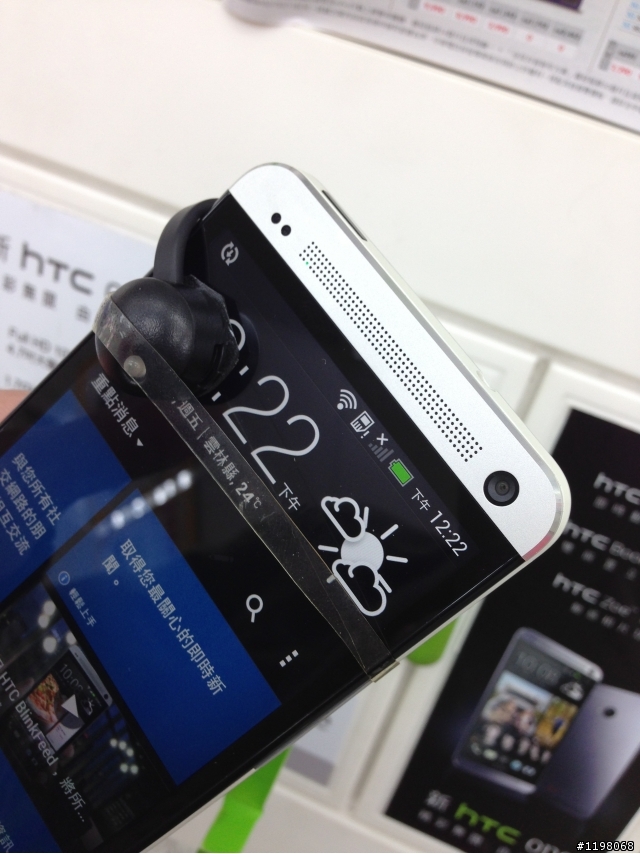 hTC The New One小小試玩。