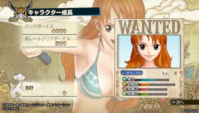 【分享】PS VITA版海賊無雙2遊戲畫面