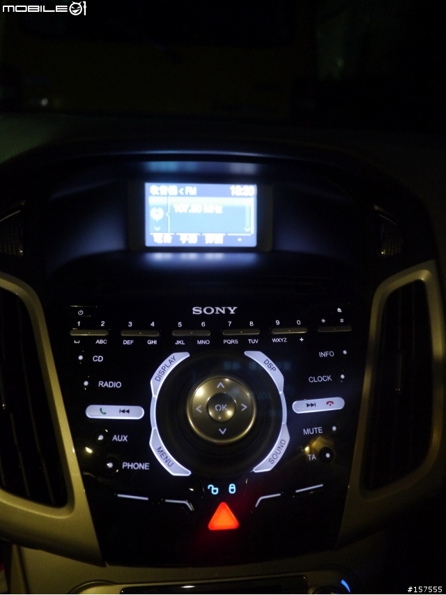 2013 THE ALL-NEW FOCUS 24小時免費開回家 →日月潭→微熱山丘