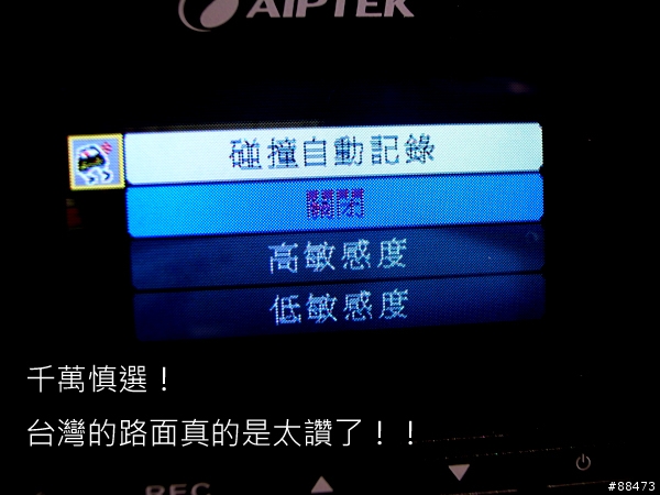 【試用紀錄】AIPTEK X5