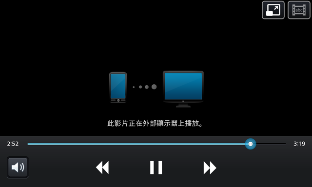 LG OPTIMUS G True HD IPS+ 用了就回不去啦