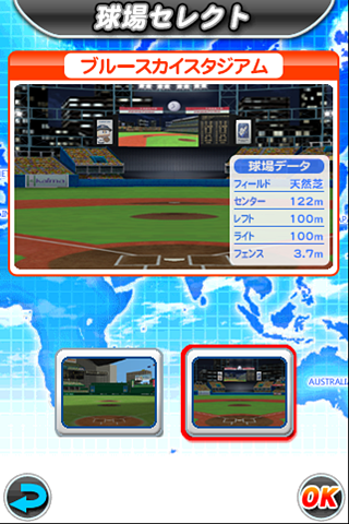 棒球魂不滅 iOS版實況野球2013WBC邁向世界冠軍