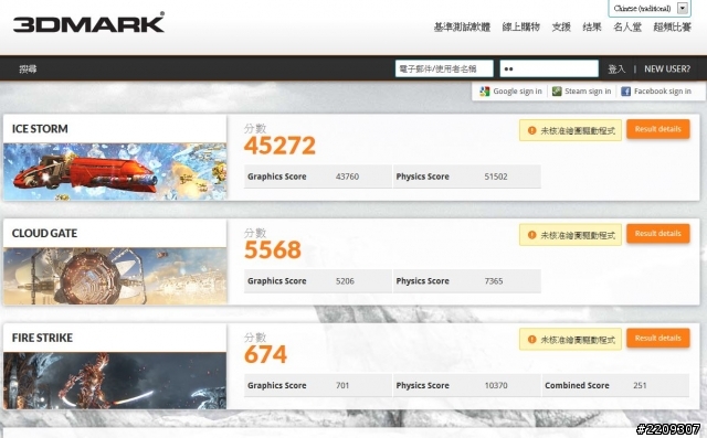 老哥要玩蟲族之心,一張GT 630搞定他