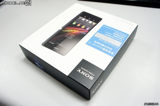 XPERIA Z 黑色+底座不專業開箱!!!!!