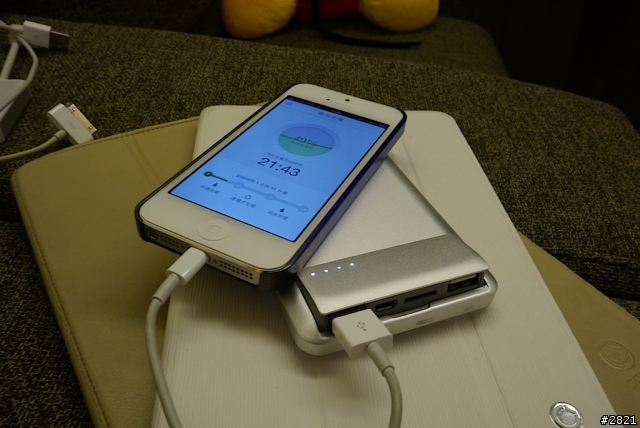 GGMM-Streamliner Power Bank PR-6010