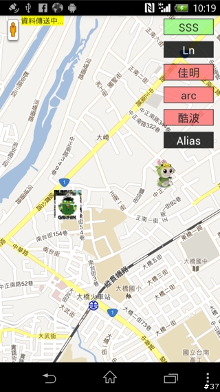 (03/27更新)一起來玩車隊APP吧-- Garmin & Mobile 01 北宜公路自行車活動APP介紹
