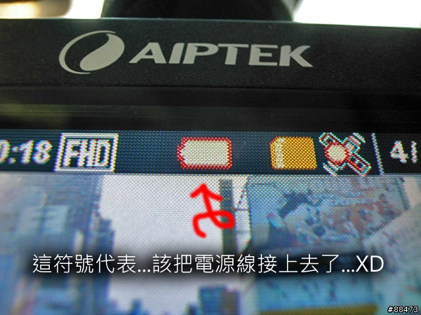 【試用紀錄】AIPTEK X5