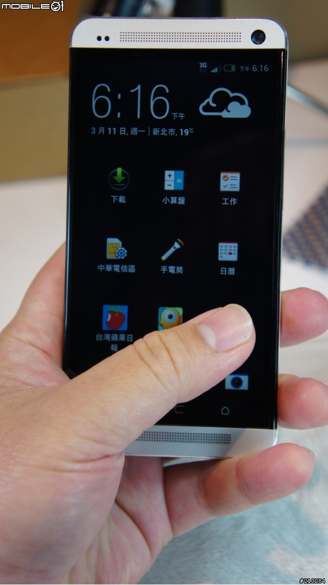 HTC ONE 入手小開箱~(圖多)