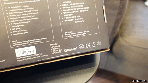 『開箱』我是人,我不要輻射之iCreation i-700 藍芽話機