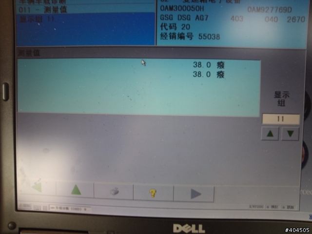 我換完閥體及變速箱油了!!!