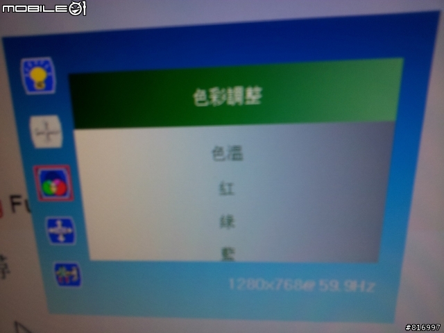 簡單開箱 28吋16:10 Double G LCD (已補圖)