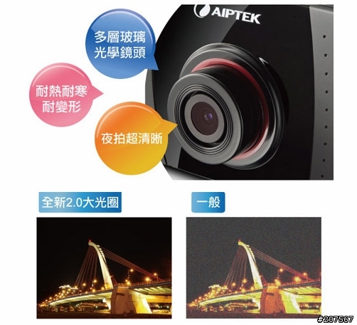 (3/14更新錄影片段)--開箱分享天瀚科技X5行車紀錄器高規格登場