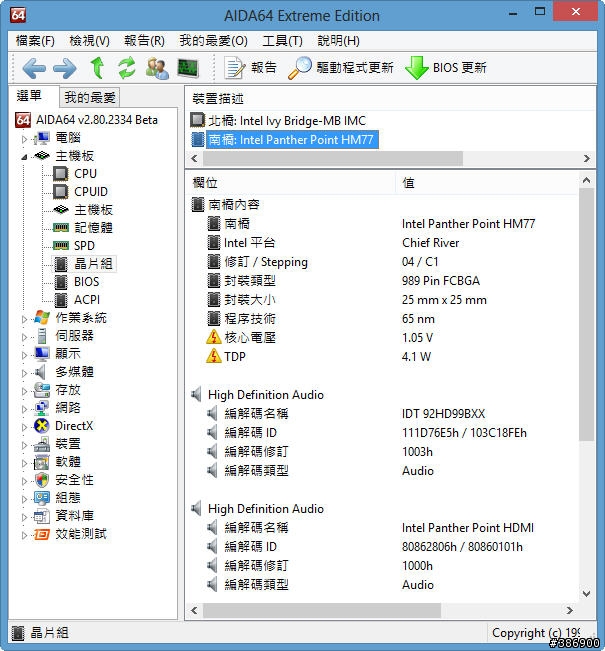 平民觸控再升級 HP Pavilion TouchSmart Sleekbook 15-b121TX 測試分享