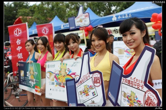 有騎有保佑-2013萬眾騎BIKE蛇來運轉,悠遊台中