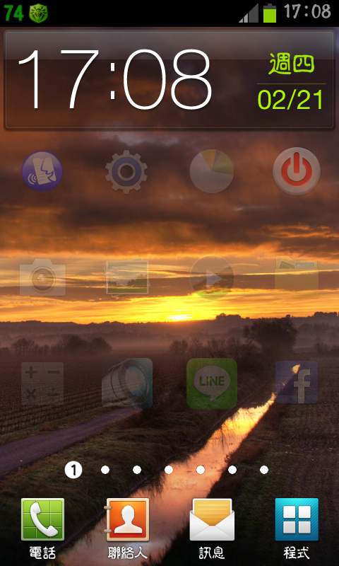 免ROOT 換字型 綜藝體 簡轉繁 多款app 多景桌布 桌布305P 浮水印添加器 隨機鈴聲 透明圖標