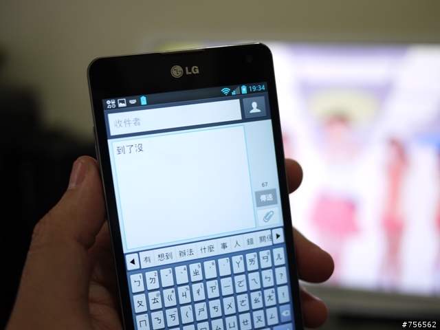 LG OPTIMUS G True HD IPS+ 用了就回不去啦