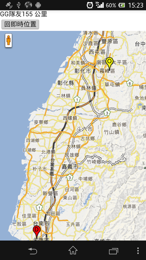 (03/27更新)一起來玩車隊APP吧-- Garmin & Mobile 01 北宜公路自行車活動APP介紹