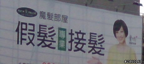 new hTC one 短暫體驗分享(台南)+疑惑ram 1.5g?