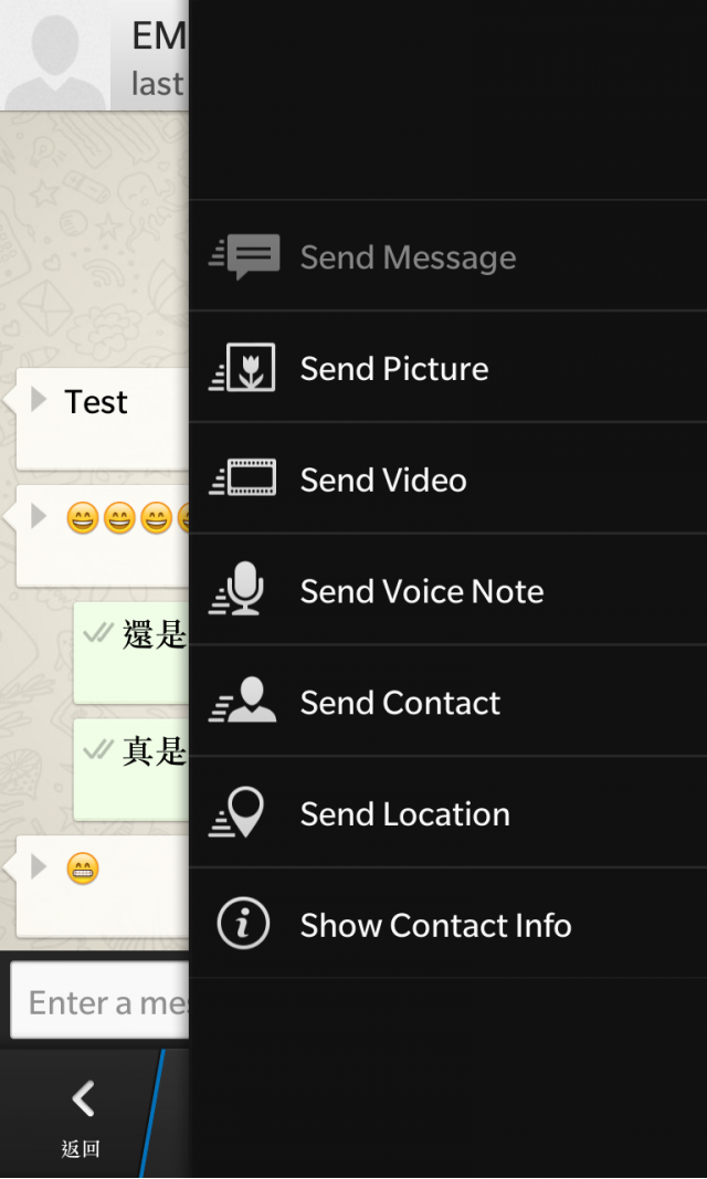 算新聞也算分享Whatapp For BlakcBerry 10