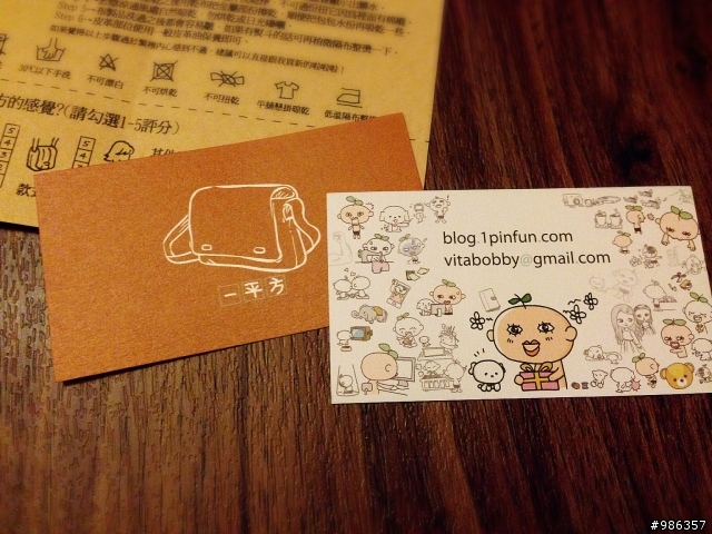 獨一無二的敗家品 手作後背包