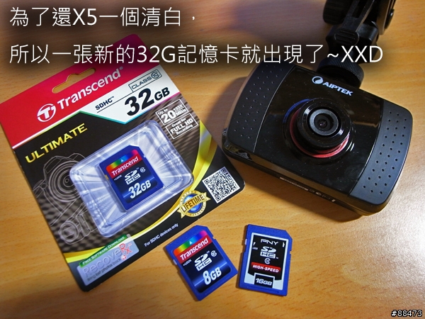 【試用紀錄】AIPTEK X5