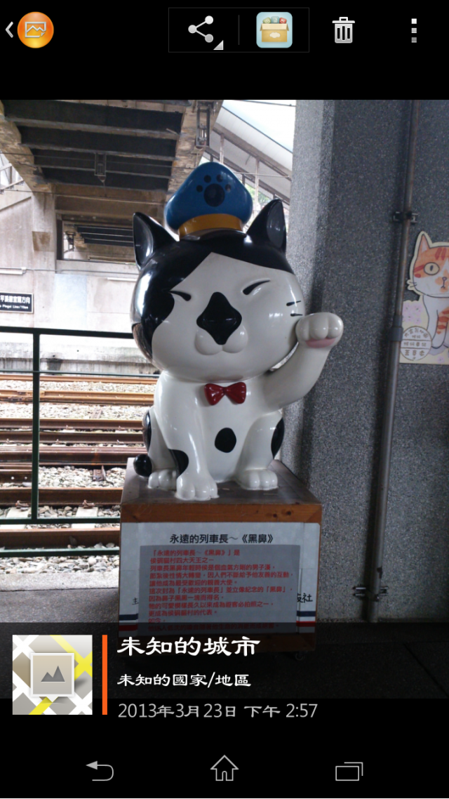 內建相簿瀏覽地點標籤