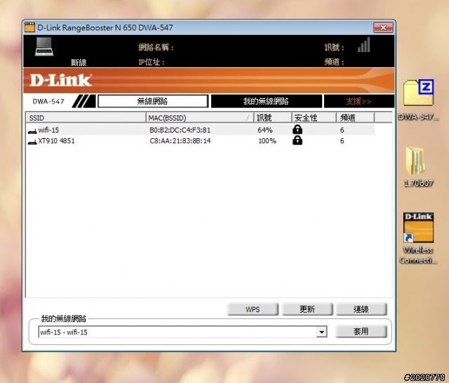 D-Link DWA-547 無線網路卡 無法連線 一鍵入金鑰就斷線