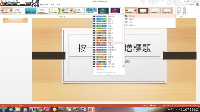 Office 365家用進階版之試用體驗真實用