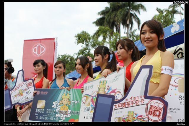 有騎有保佑-2013萬眾騎BIKE蛇來運轉,悠遊台中