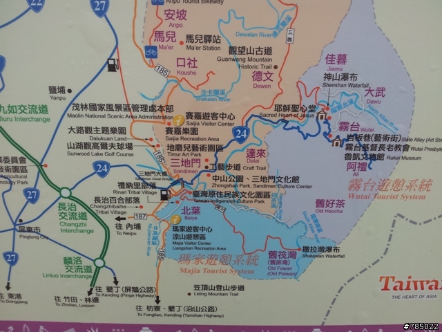 2013 THE ALL-NEW FOCUS 24小時免費開回家-【美麗的北葉國小-地磨兒公園】