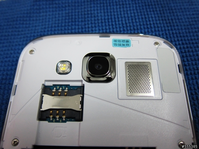 Samsung Galaxy Grand Duos i9082 雙卡手機-開箱