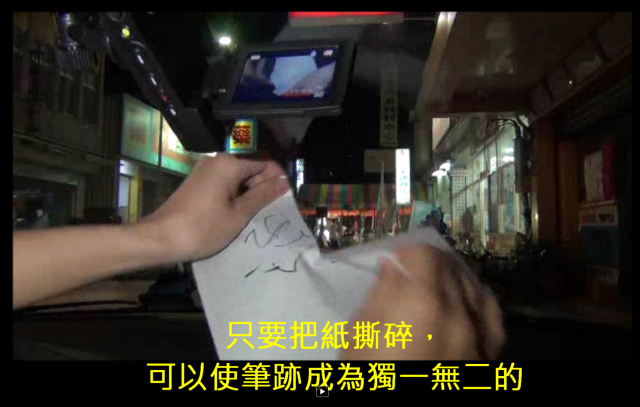 行車紀錄器,真實影片證明方法,不肖業者再見! --墨水方格法,介紹影片。